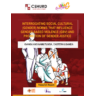 Interrogating Social Cultural (Gender) Norms that Influence Gender Based Violence (GBV) and Promotion of Gender Justice - Iganga And Namutumba, Eastern Uganda